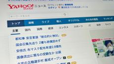 週刊誌がいま“デジタル配信記事”に力を入れる理由　FRIDAYデジタル芸能デスクが明かす