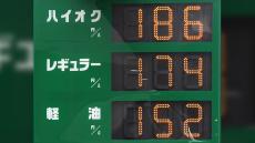 「脱炭素」が石油価格・石油産業に与える影響　石油連盟・杉森務会長