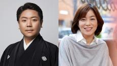 二代目 市川青虎を襲名する市川弘太郎インタビューと八木亜希子の朗読で綴る「歌舞伎界の物語～チーム 澤瀉屋 の絆」