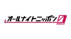 2022年4月からの『オールナイトニッポン0(ZERO)』パーソナリティ発表の瞬間を「smash.」でライブ配信！