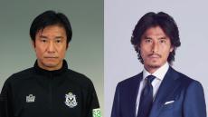 “日本代表のレジェンド”中山雅史、中澤佑二 生登場で熱烈エール　7大会連続のワールドカップ出場決定なるか