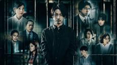 亀梨和也が語る　主演作『連続ドラマW 正体』の“見応え”