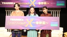 番組初の公開イベントは大盛況！「YOASOBIのオールナイトニッポンX(クロス)」