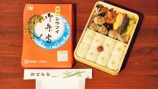 関西の出汁文化がにじむ「関西シウマイ弁当」、その味わいとは？