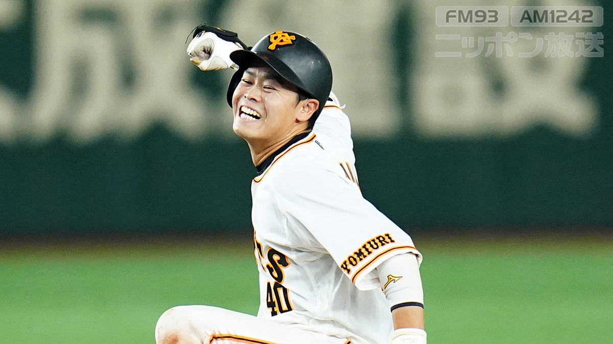 ポスト坂本勇人”の一番手 中山礼都が闘志を燃やす“同級生ライバル”とは