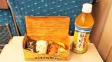 東海道新幹線の早朝のお供、ちょっぴりお得に楽しむアイテムとは？