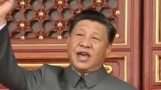 「刑務所で悠々自適」習近平国家主席に“粛清”された中国の政治家たちの意外な好待遇