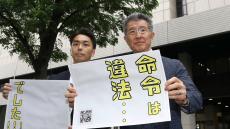 違法議論を回避した“コロナ時短訴訟”　東京都の「時短命令は違法」と認定も「規定自体は合法」