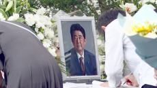 安倍氏亡きあと「日本はどうやって方針をつくるのか」　西側諸国が注視する岸田政権の安全保障への動き
