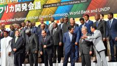 アフリカの首脳と一同に会することができる　日本にとっても貴重な機会「TICAD」
