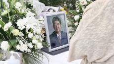 国葬に関する法律も基準もないことがおかしい日本　世界のスタンダードで考えれば今回の「国葬」も普通のこと