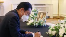 岸田総理がエリザベス女王国葬に「弔問外交のために参列意向だった」　報道が事実ならば「あり得ない失礼な話」