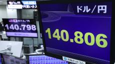24年ぶりの“為替介入”による「弾切れ懸念」に森永卓郎が私見「恐らくまだ10分の1しか使ってない」