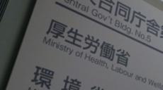 コロナ全数把握が全廃されないのは「今まで意味がなかったと認めたくない思惑」辛坊治郎が指摘