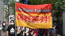 安倍元首相国葬が賛否分かれた中で行われたのは「岸田首相の対応の失敗」ジャーナリスト・青山和弘が指摘