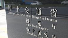 「全国旅行支援」10月11日一斉スタートは無理、東京は論外　その理由を航空・旅行アナリストが解説