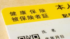 いきなり「再来年から実施」は唐突すぎないか　健康保険証24年廃止、マイナカード一体化へ