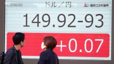 円安が日本経済にとって「チャンス」である理由