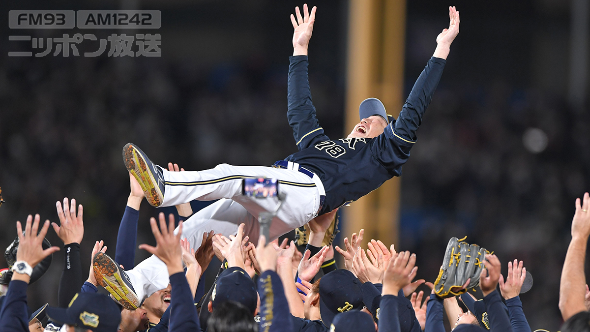 通販安心 オリックスバファローズ 宇田川優希 サインボール 日本