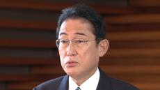 岸田総理“空白領収書”問題　週刊誌「続報」の可能性も