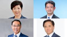 一都三県知事の4知事が総登場　各都県の最新の防災対策について語る特別番組放送決定