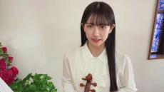 櫻坂46　三期生メンバー4人目発表　　小田倉 麗奈（18歳　東京都出身）