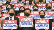 最大野党代表の不正疑惑　「韓国政治はネトフリのドラマよりも桁違いにすごい」東海大・金慶珠教授が指摘