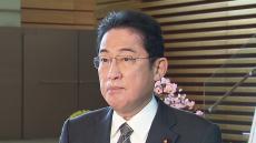 岸田総理の「ベタ降り」で予算案も年度内成立か　「大成功」と皮肉の須田慎一郎