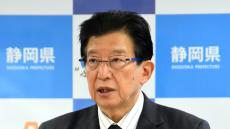 県知事がリニア中央新幹線工事に難色を示す「静岡の事情」