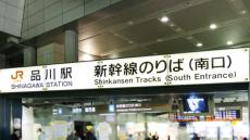 「多分、芸人でしょ？」新大阪駅・品川駅で求められたサインを書いたあとに感じる恥ずかしい気持ち