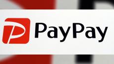 PayPayが他社クレジットカードの利用停止　伏線としてあるのは日銀による「デジタル通貨への動き」
