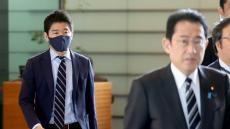 岸田首相、長男・翔太郎秘書官を更迭　「典型的なポピュリズム政権で最悪」辛坊治郎が批判