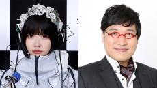 “ブレイク前”を一番知る人物・南キャン山里が、あのちゃんとラジオ初共演！