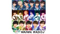 9bic・7m!n・8iper WAIWAIメンバーから最高のハッピーと笑顔を届ける