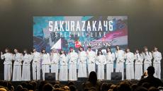 1万5千人が大熱狂！ 櫻坂46、フランス・パリにて櫻咲く！