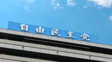 東京28区候補者調整「自民は国土交通大臣のポスト奪還を図っている」辛坊治郎が私見