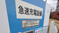 ホンダやGMなど7社、北米でEV充電の合弁会社　「日本の独自規格『チャデモ』は消滅危機だ」辛坊治郎が解説