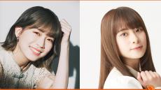 人気声優・青山吉能と前田佳織里が『オールナイトニッポンX(クロス)』に初登場！「まさか自分の名前が冠に出る日が来るなんて」