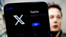 ツイッター改め『X』　「スーパーアプリ化を目指しているが、匿名性が支持される日本では成功しない」ITジャーナリスト・三上洋氏が解説