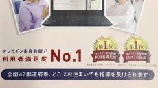 「満足度No.1」広告のからくり　「誘導すれば、いくらでも可能だ」辛坊治郎が指摘