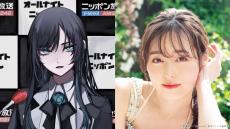 Adoと福原遥がオールニッポンで初対談！ 同世代の2人のトークに注目！