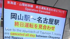 台風7号直撃で関西の鉄道がまひ　「JRの計画運休は旧国鉄時代の名残か。責務も自覚を」辛坊治郎が注文