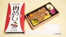 神戸の駅弁屋さんは、阪神・淡路大震災のとき、どのようにまちを支えたのか？