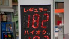 ガソリン価格の高騰続く　「すぐに21.5円は安くなっているはずの仕組み。納得いかない」辛坊治郎が憤慨