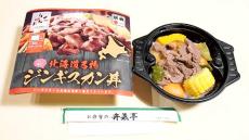 札幌駅弁の「ジンギスカン丼」が通年販売になった理由