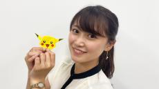 ポケモン×SDGs――自分で作れる”ピカチュウおまもりで”身を守る