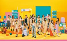 日向坂46　2ndアルバムの新アー写公開　アルバムリード曲のセンターはキャプテンの佐々木久美