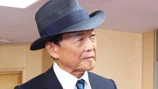 麻生副総裁の公明党幹部「がん」発言は公明党への牽制球の1つか　高橋洋一が言及