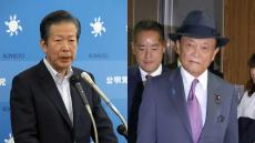 麻生氏、公明幹部を「がん」と批判　山口代表は反応薄く　「連立の選択肢には国民も維新もある。事を荒立てたくないから」辛坊治郎が理由を解説