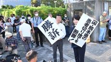 水俣病認定訴訟　国は地裁の段階で判決を受け入れて賠償するべき　青山繁晴議員が言及